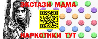 дистиллят марихуана Абинск