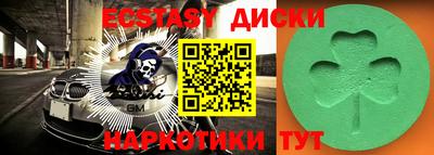 МДМА Абакан