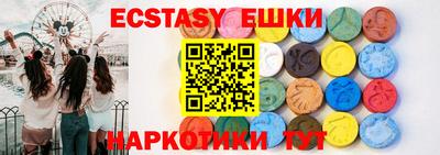 таблы Абинск