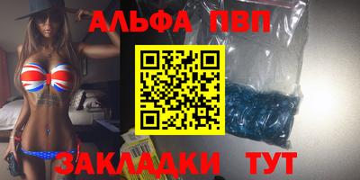 mix Абакан