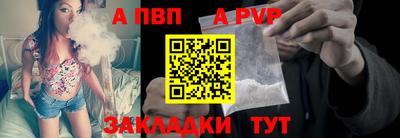 стафф Гай