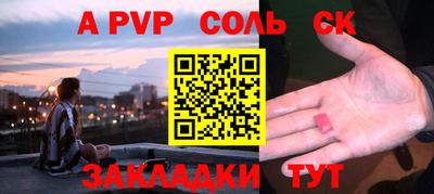 стафф Гай