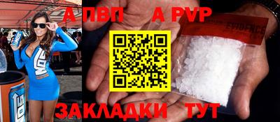 МДМА Абакан