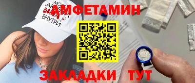 сатива Гагарин