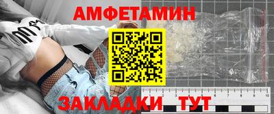 mix Абакан