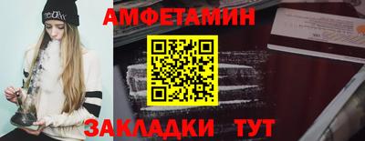 mix Абакан