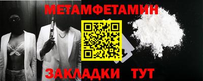 стафф Гай