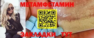 mix Абакан