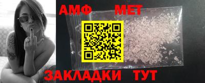 стафф Гай