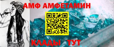 mix Абакан