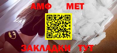 стафф Гай