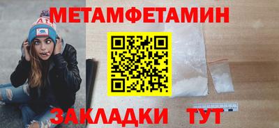 сатива Гагарин