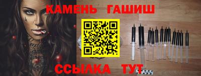стафф Гай
