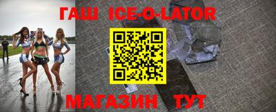 таблы Абинск