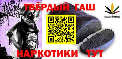 таблы Абинск