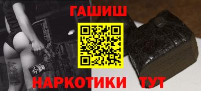стафф Гай