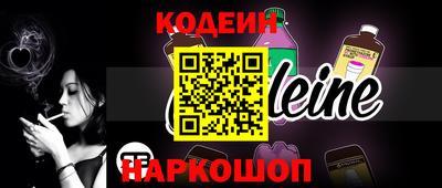 таблы Абинск