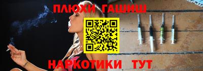 прущие грибы Гатчина