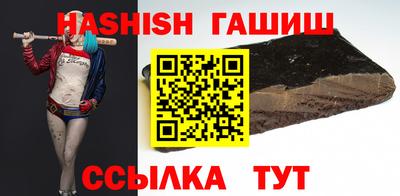 дистиллят марихуана Абинск