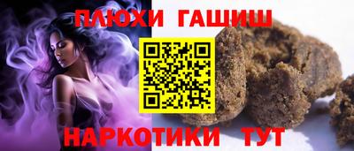 стафф Гай