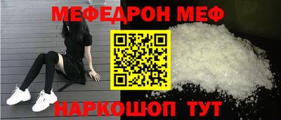 mix Абакан