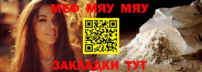 mix Абакан