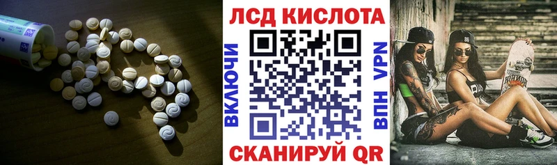 omg ТОР  Анапа  ЛСД экстази ecstasy 