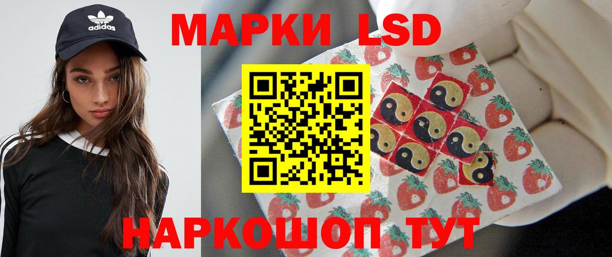 mega ССЫЛКА  ЛСД экстази ecstasy  Анапа  LSD-25 экстази  Вход с VPN  ЛСД экстази ecstasy 