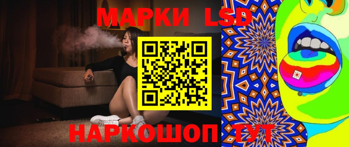 Лсд 25 экстази кислота Анапа