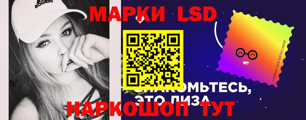 ЛСД экстази ecstasy  Лсд 25 экстази кислота  это телеграм  Вход с VPN  Анапа 