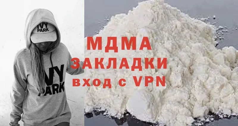 OMG ссылки  наркота  Анапа  MDMA VHQ 