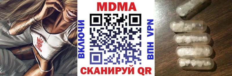 МДМА кристаллы Анапа