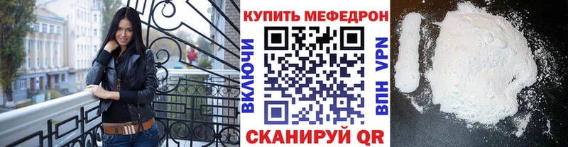 Меф 4 MMC  купить   omg   Анапа 