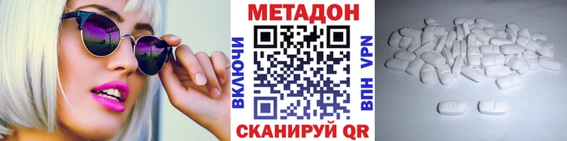 МЕТАДОН methadone  мориарти телеграм  Анапа  МЕГА ССЫЛКА 