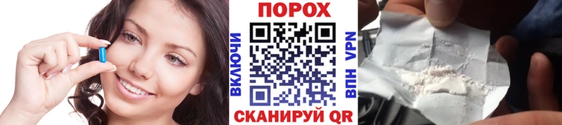где найти наркотики  Анапа  Первитин винт 