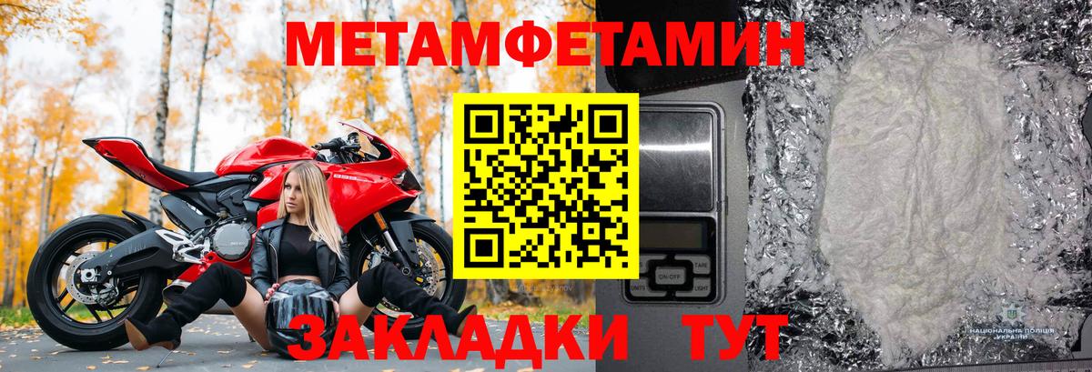 Гашик  Вход с VPN  Hash Oil  Меф  СОЛЬ CK  Купить наркотик  Анапа  МАРИХУАНА 