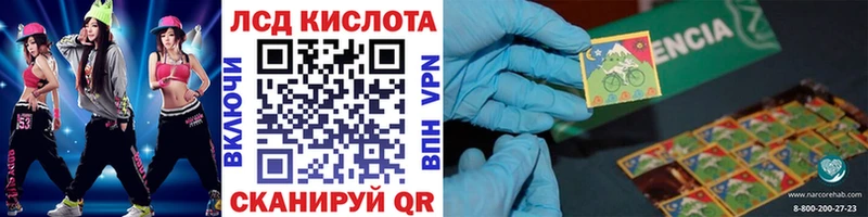 Наркотические марки 1500мкг  Анапа 
