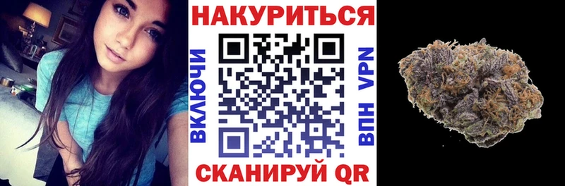 Шишки марихуана планчик  кракен ССЫЛКА  Анапа 