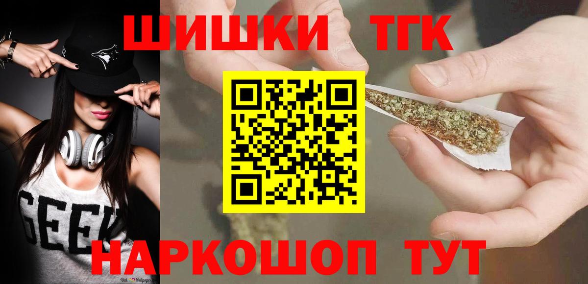 МАРИХУАНА сатива  Вход с VPN  Анапа  МАРИХУАНА VHQ  Конопля семена 